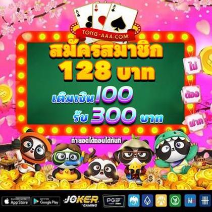 BX2BET